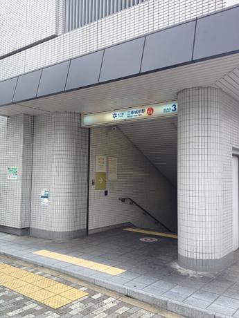 station. Walk from subway Nijo Jozen Station 6 minutes