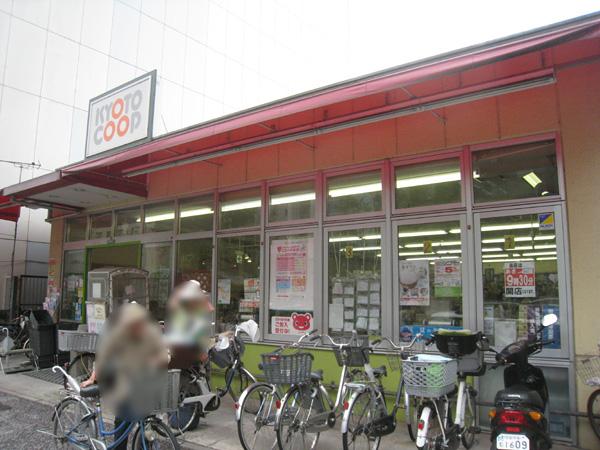 Supermarket. 860m to Cope Karasuma
