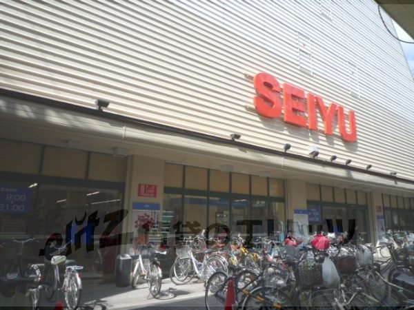 Supermarket. Seiyu Sanjo store up to (super) 200m