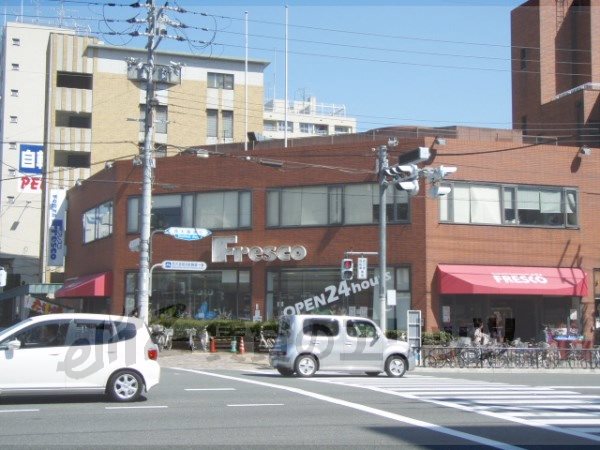 Supermarket. Fresco Nishioji store up to (super) 900m