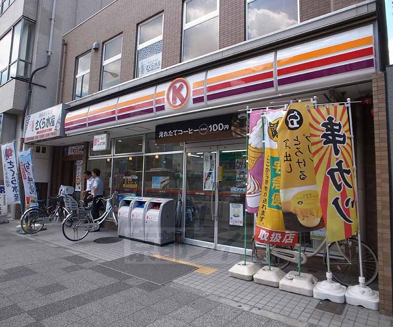 Convenience store. 175m to Circle K Shijo-Omiya Higashiten (convenience store)