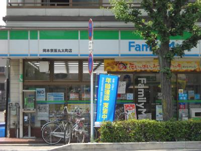 Convenience store. 320m to Family Mart (convenience store)