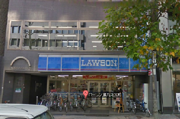 Convenience store. 452m until Lawson Karasuma Marutamachi store (convenience store)