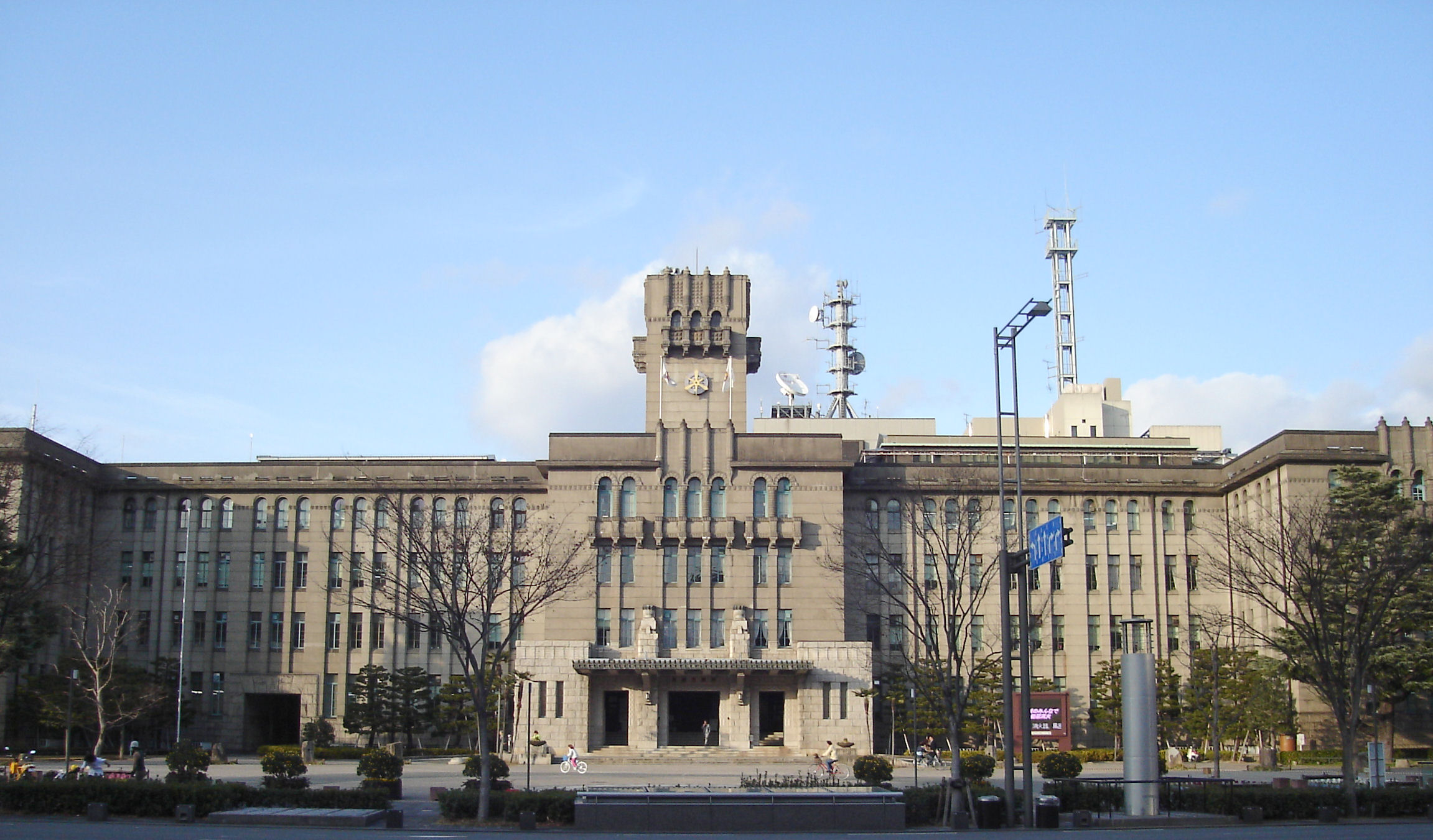 Government office. 413m to Kyoto City Hall (government office)