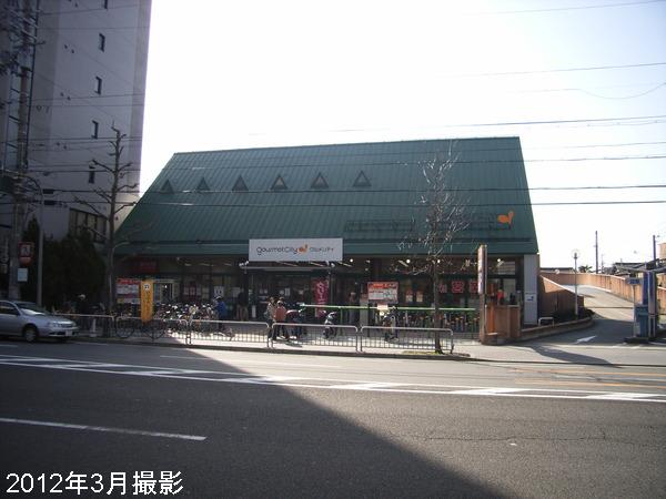 Supermarket. 588m until Gourmet City Shijo-Omiya store (Super)