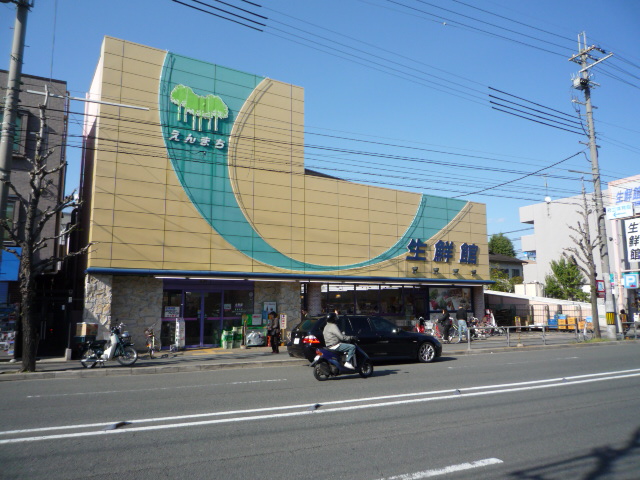 Supermarket. 510m until fresh Museum Enmachi store (Super)
