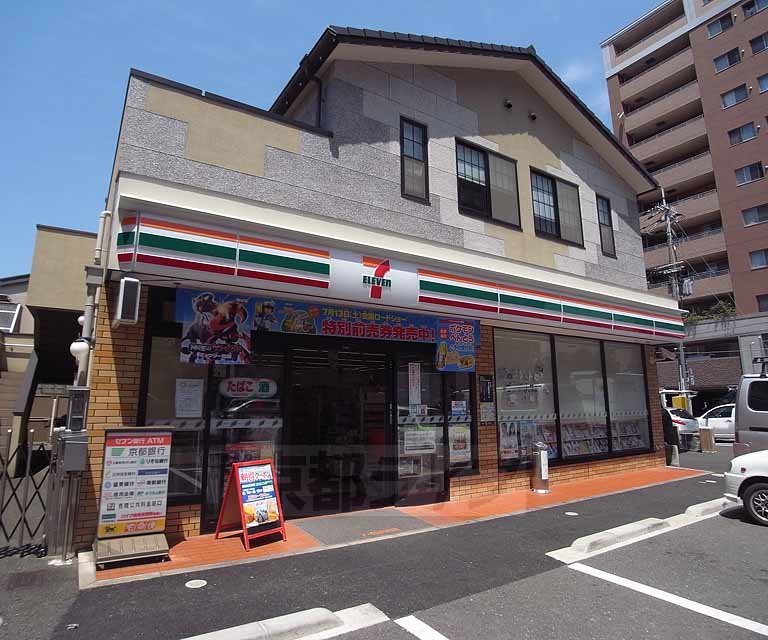 Convenience store. Seven-Eleven Kyoto Nishioji Matsubara store up (convenience store) 232m
