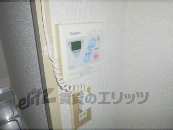 Other Equipment. Hot water supply panel