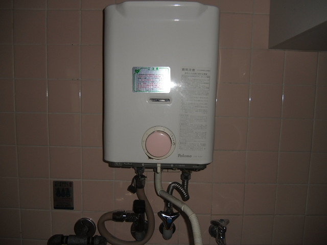 Other Equipment. Instant water heater