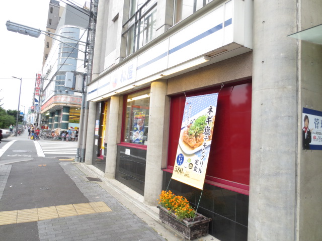 restaurant. Matsuya Horikawa Marutamachi store up to (restaurant) 54m