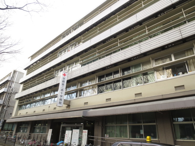 Hospital. 591m to Kyoto Second Red Cross Hospital (Hospital)