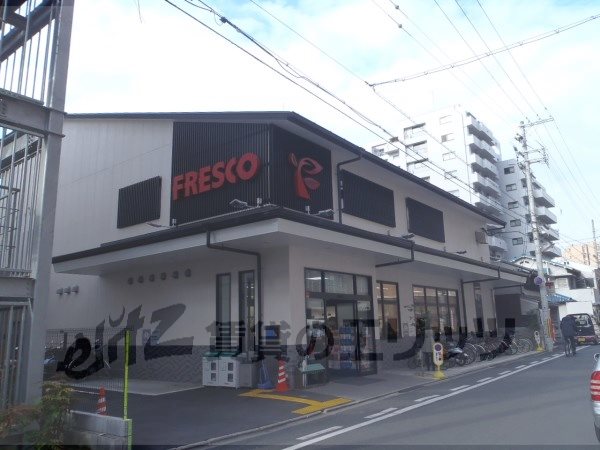 Supermarket. 250m to fresco Oike store (Super)