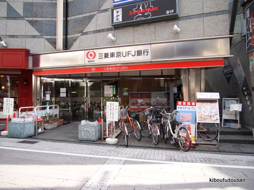Bank. 147m to Bank of Tokyo-Mitsubishi UFJ Kyoto Branch Kyoto City Hall Branch (Bank)