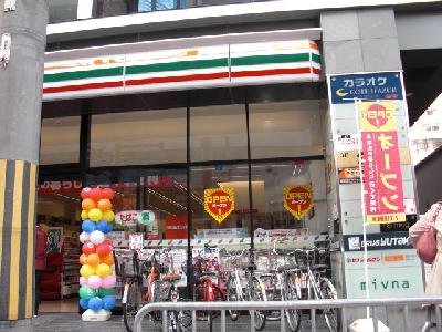 Convenience store. seven Eleven 480m to Shijo-Omiya (mivna1F) (convenience store)