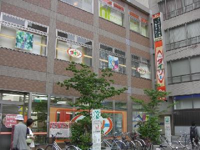 Shopping centre. Daiso 510m to Shijo-Omiya store (shopping center)