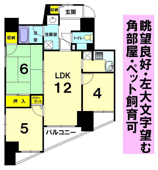 Floor plan. 3LDK, Price 27,900,000 yen, Occupied area 61.44 sq m , Balcony area 8.95 sq m