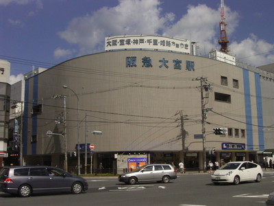 Other. Hankyu 1000m to Omiya Station (Other)