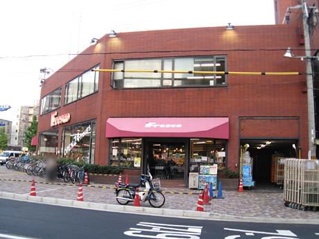 Supermarket. Until fresco Nishioji shop 710m