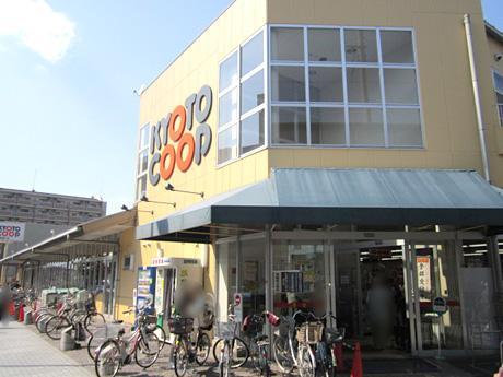 Supermarket. Cope Article 800m to the station shop