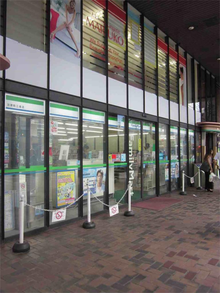 Convenience store. FamilyMart Kawaramachi Sanjo store up (convenience store) 178m