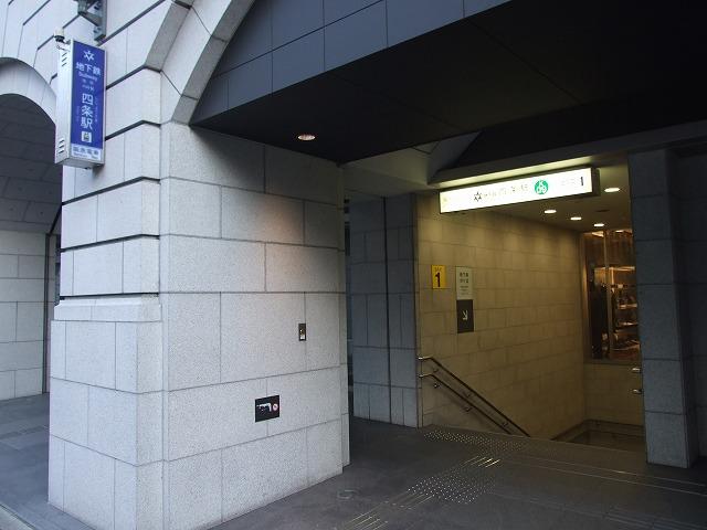 Other. Shijo Subway Station