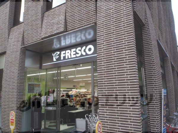Supermarket. Fresco Shijo store up to (super) 550m
