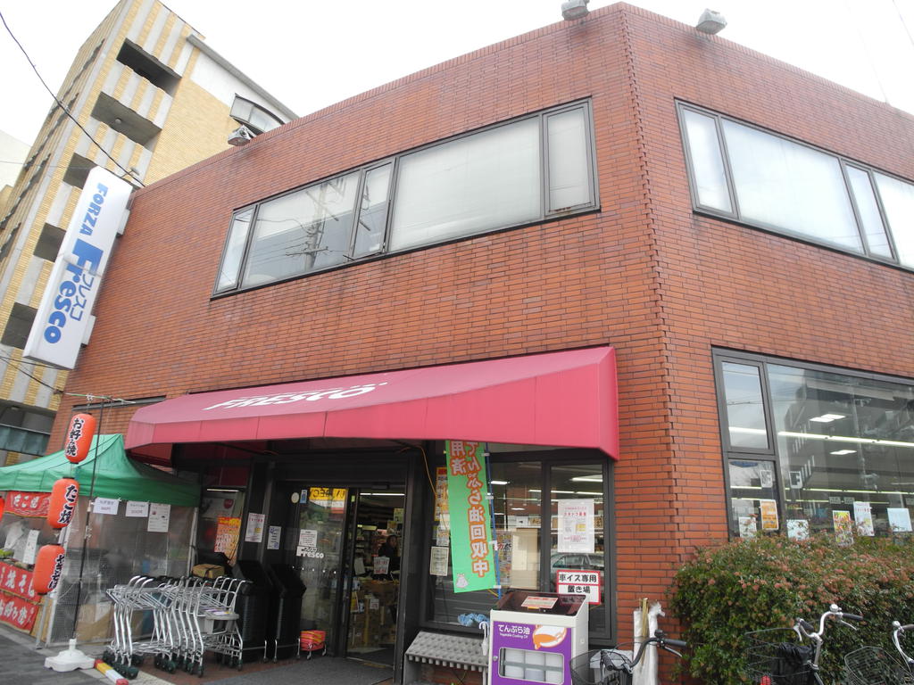 Supermarket. Fresco Nishioji store up to (super) 546m