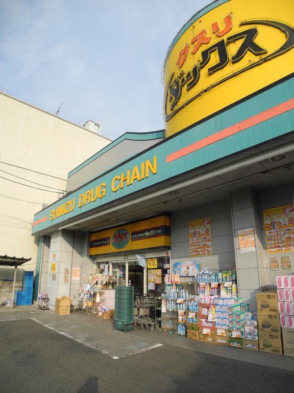 Dorakkusutoa. Dax Nishioji Oike shop 592m until (drugstore)