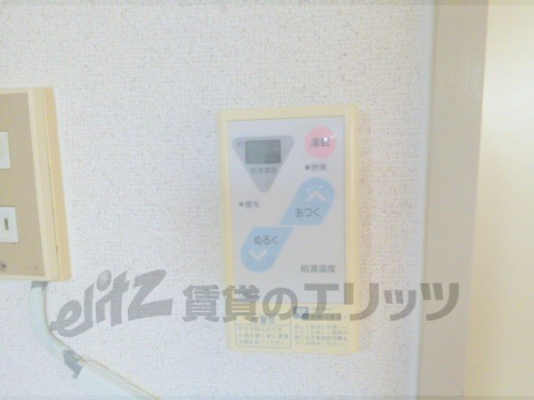 Other Equipment. Hot water supply panel