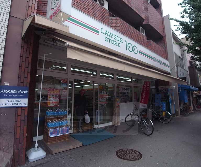 Convenience store. 320m until the Lawson Store 100 Kyoto Senbon Marutamachi store (convenience store)