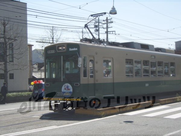 Other. Keifuku railway 120m to Nishioji Sanjo Station (Other)