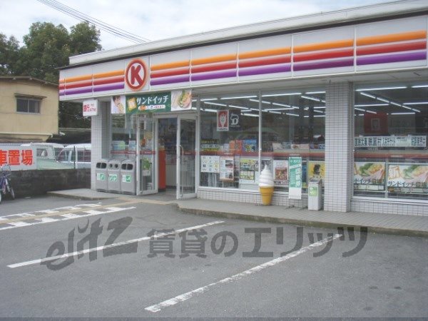 Convenience store. Circle K Nishioji Sanjo store up (convenience store) 220m