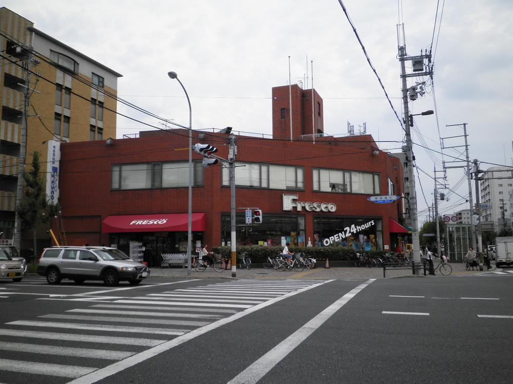 Supermarket. Until fresco Nishioji shop 877m