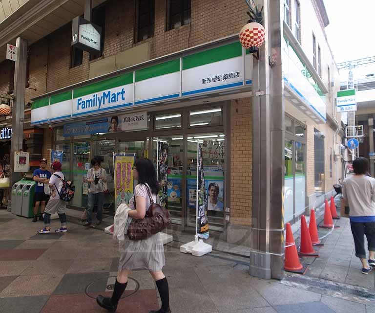 Convenience store. FamilyMart Shinkyogoku Takoyakushi store up (convenience store) 92m