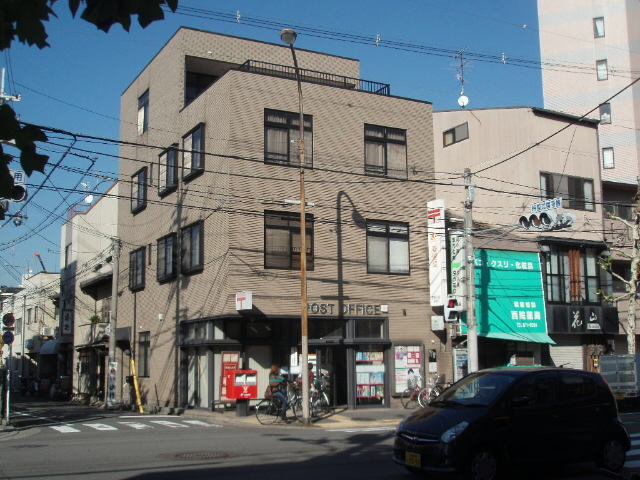 post office. 251m to Kyoto Saiin post office (post office)