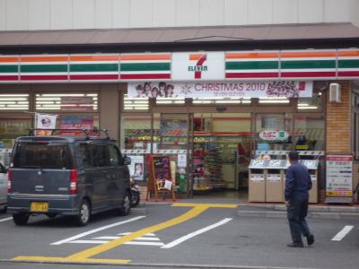 Convenience store. Seven-Eleven Kyoto Hankyu Omiya Station Minamiten (convenience store) to 480m