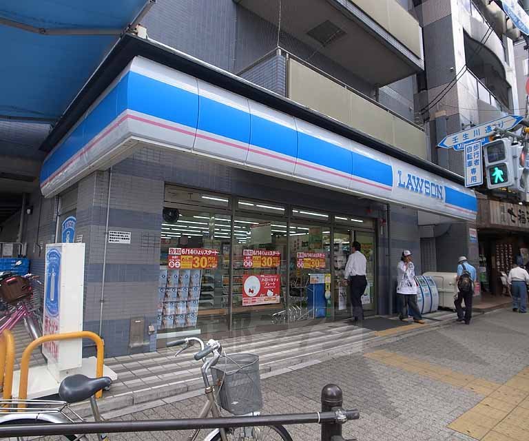 Convenience store. 117m until Lawson Shijo-Omiya store (convenience store)