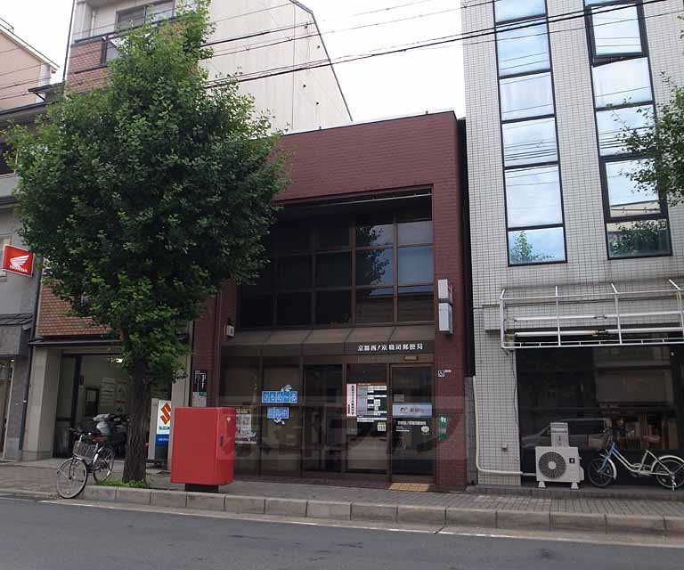 post office. 161m to Kyoto Nishinokyoshokushi post office (post office)