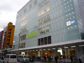 Shopping centre. 341m to Mina Kyoto (shopping center)