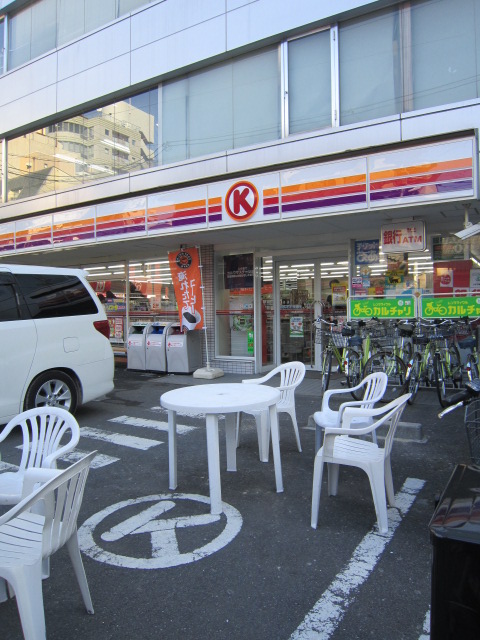 Convenience store. Circle K Takakura Senshoji the town store (convenience store) up to 98m
