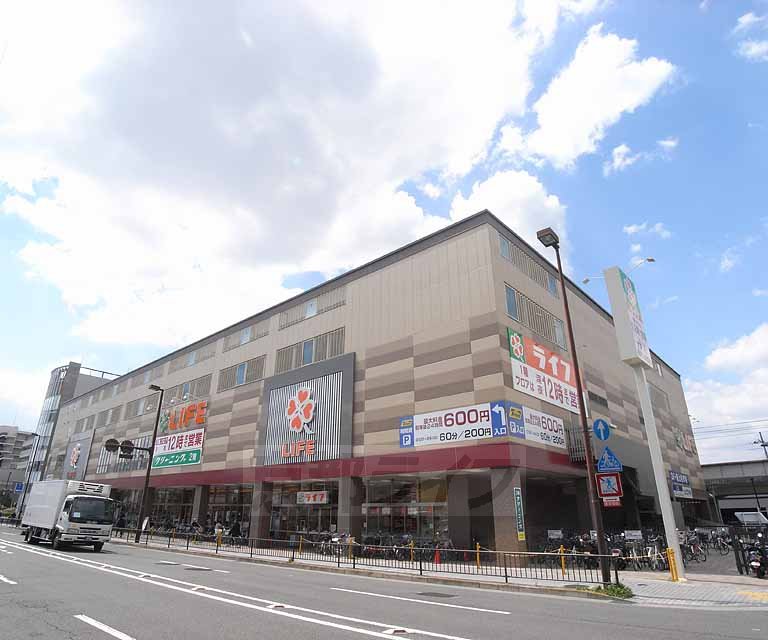Supermarket. Life Nijo Station store up to (super) 450m