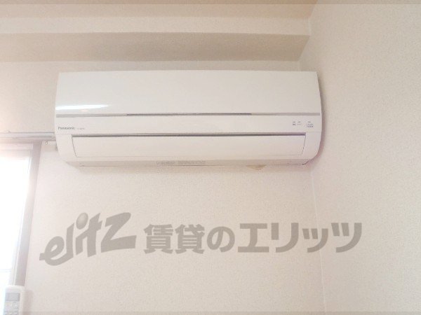 Other Equipment. Air conditioning