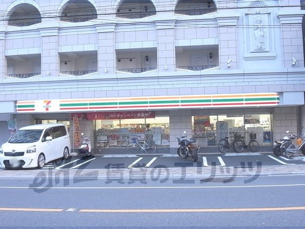 Convenience store. 150m to Seven-Eleven thousand neutral stand (convenience store)