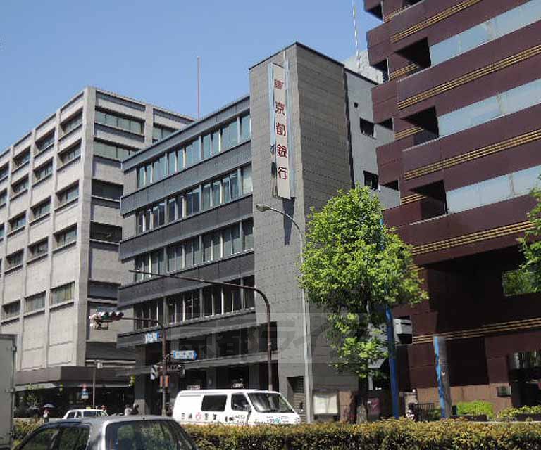 Bank. 237m to Bank of Kyoto Sanjo Branch (Bank)