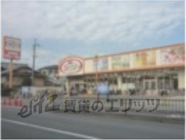 Supermarket. The ・ Daiso Sanjo Gozen store up to (super) 200m