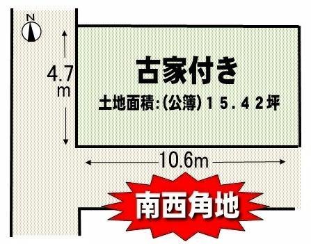 Compartment figure. Land price 12.3 million yen, Land area 51 sq m