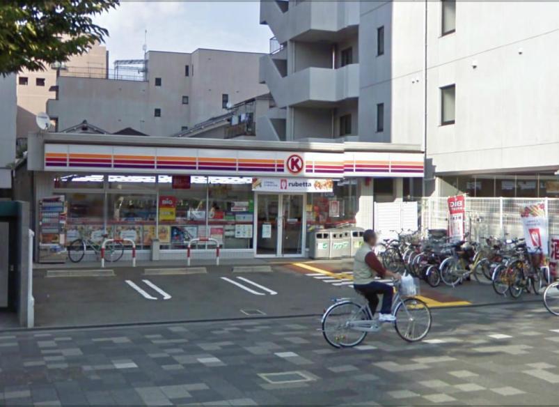 Convenience store. Circle K Nishinotoin Oike store up (convenience store) 130m