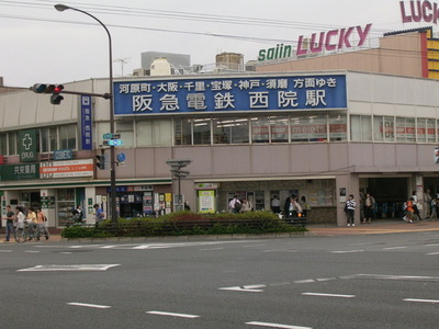 Other. Hankyu 1200m to Saiin Station (Other)