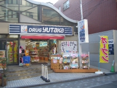 Dorakkusutoa. Drag Yutaka Sanjo Takakura shop 170m until (drugstore)