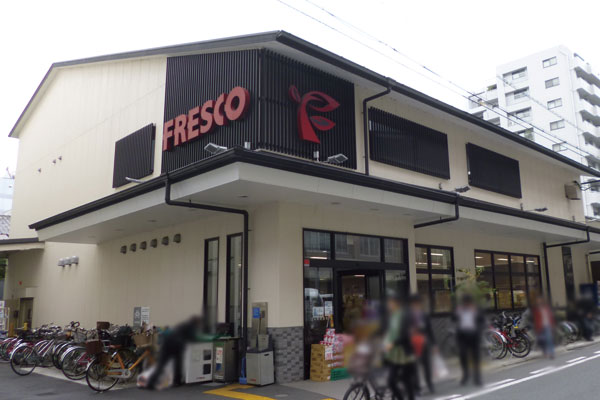 Surrounding environment. Fresco Oike store (a 12-minute walk ・ About 950m)